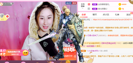 惯宝✨加油主播照片