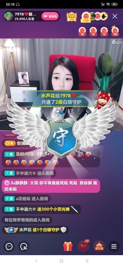 厄洛斯💗7978主播照片