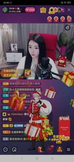 厄洛斯💗7978主播照片