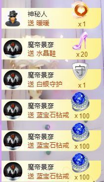 嘿暂离主播照片