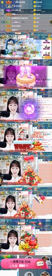ღ瑋玮主播照片