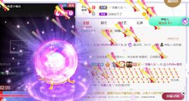 旺旺女孩☞主播照片