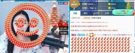 旺旺女孩☞主播照片
