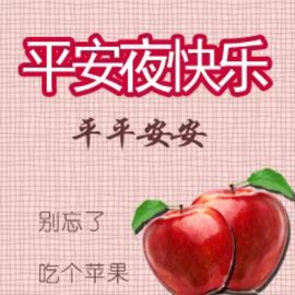 江洋大师，主播照片