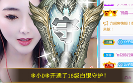 ╰❥℡冰雪每天40首主播照片