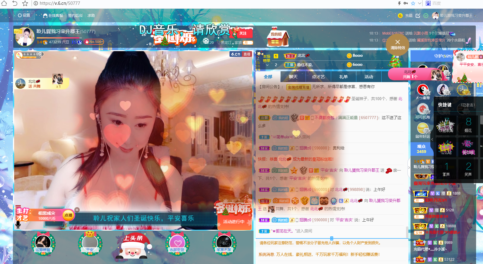 聆听~福妞儿的图片
