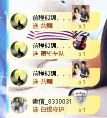 蓝鑫~主播照片