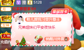 聆听~福妞儿的图片