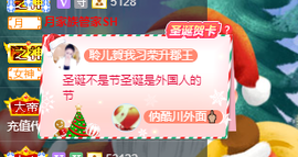 聆听与您欢度国庆的图片