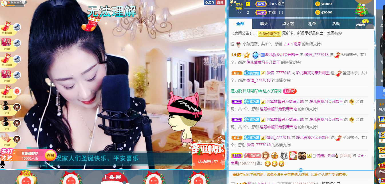 聆听~福妞儿的图片