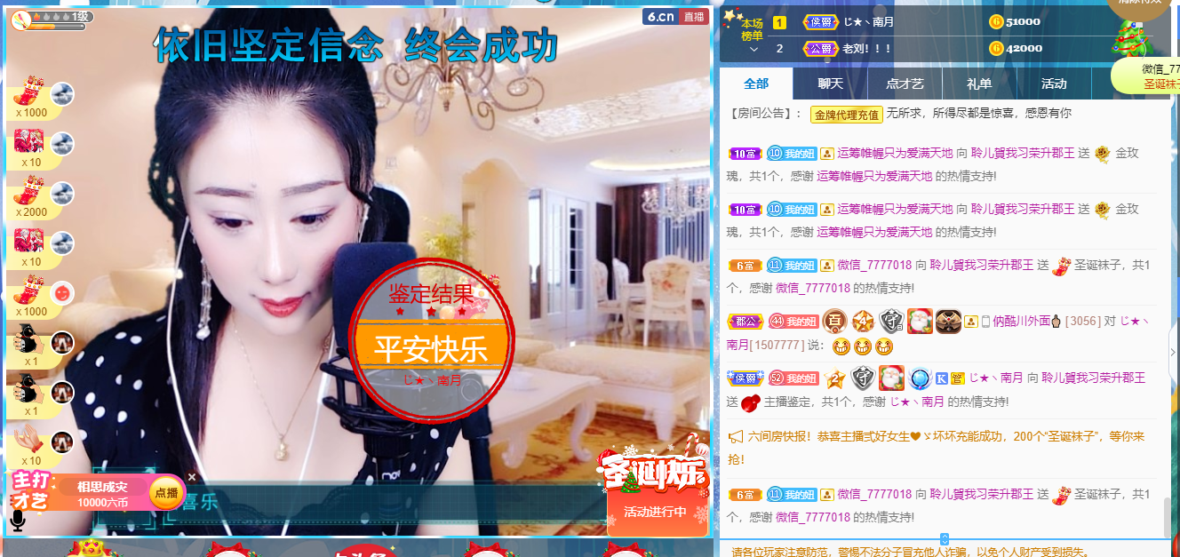 聆听~福妞儿的图片