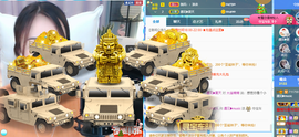 遇见❥暂休主播照片