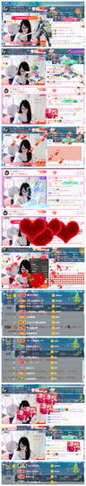 ╰╮玲珑╭╯主播照片