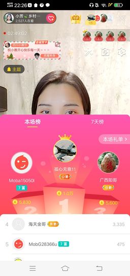 小芳，🌸减肥打卡主播照片
