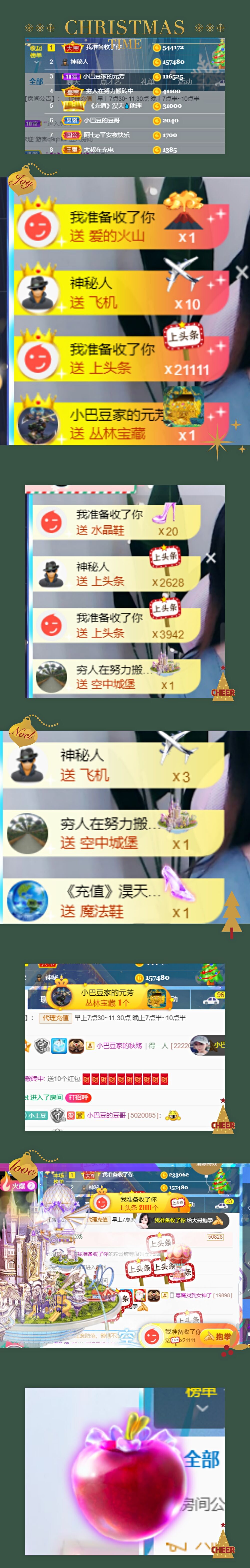 ♚~小巴豆~贪财好色的图片