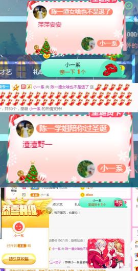 陈一🐰主播照片