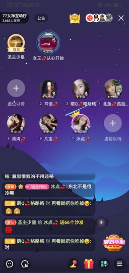 冷暖自知丶勿忘初心主播照片