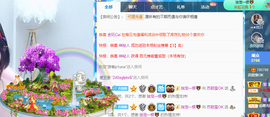 苏甜he主播照片