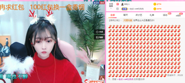 R♥冉主播照片