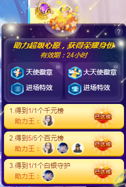 馨小艺🎀吉祥如艺的图片