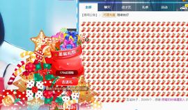 小奶猫谢谢哥哥们主播照片