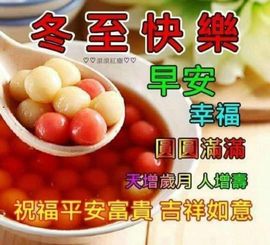 真愛♥️周曉瑜的图片