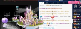 雯雯退主播照片