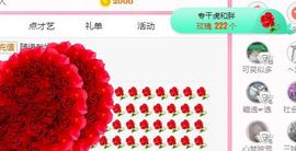 小奶猫谢谢哥哥们主播照片