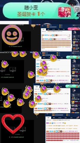 雯雯退主播照片