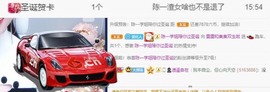 雯雯退主播照片