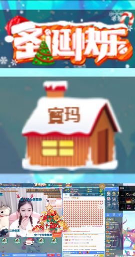 小宝玛丽💓求升级主播照片