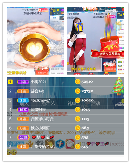 大梦梦鑫想事成主播照片