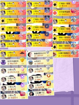 嘉瀚娱乐✨小部长💗主播照片