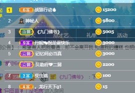 拜拜你嘞主播照片