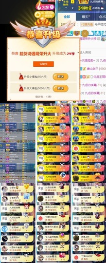 大脸💧9909主播照片