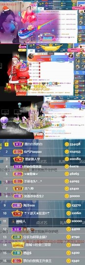 江湖再见，退主播照片
