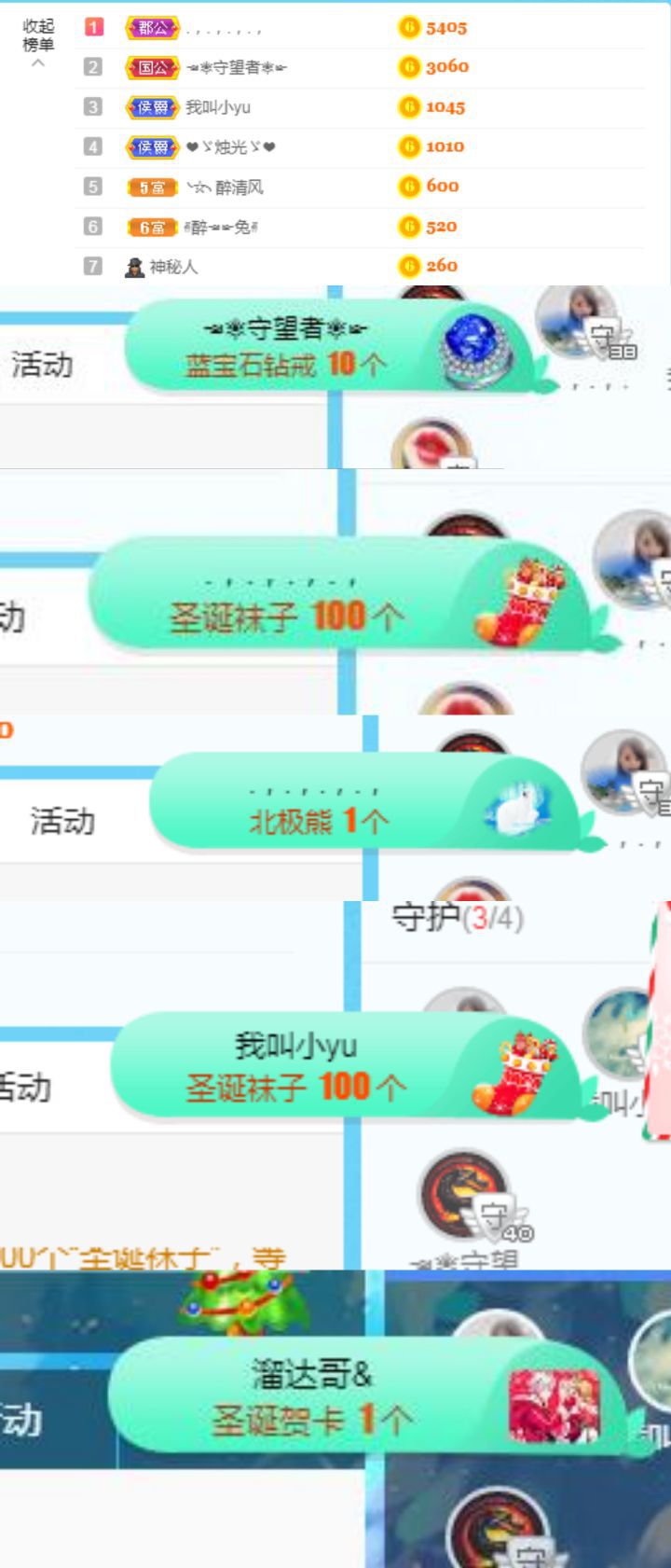 ღ佳儿ღ的图片
