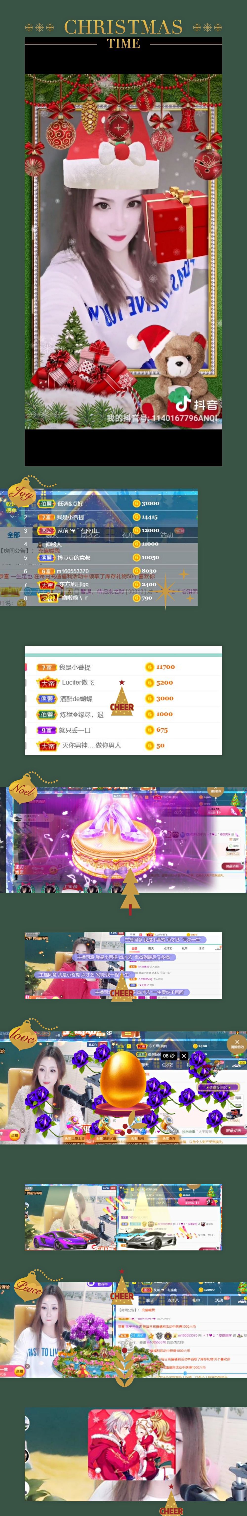 安琪同学的图片