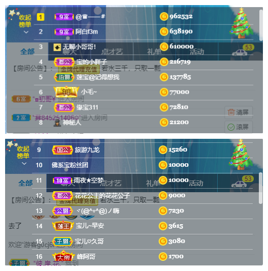 宝儿♚努力升级的图片