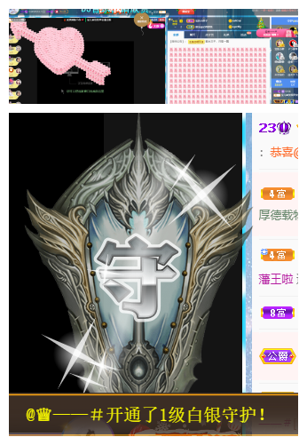 宝儿♚努力升级的图片