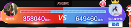宝儿♚家里有事休息主播照片