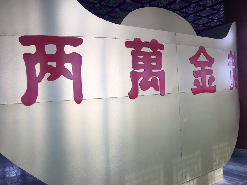 社会💞夭夭（退）的图片