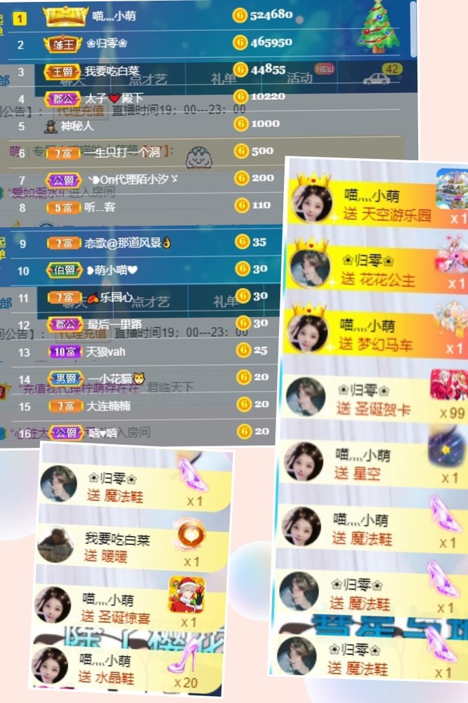 萌小喵❤️的图片