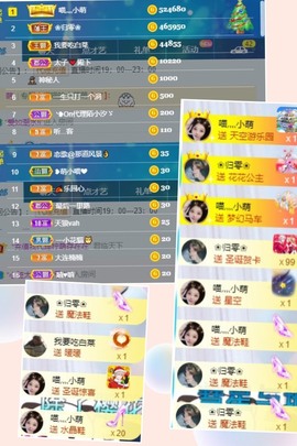 萌小喵❤️主播照片