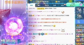 @告辞啦主播照片