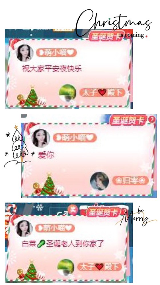 萌小喵❤️的图片