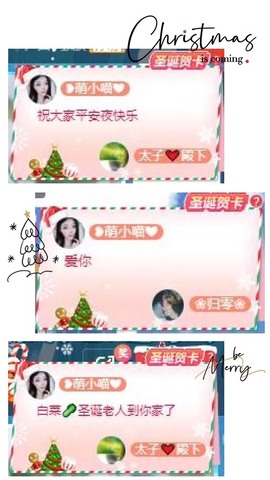 萌小喵❤️主播照片