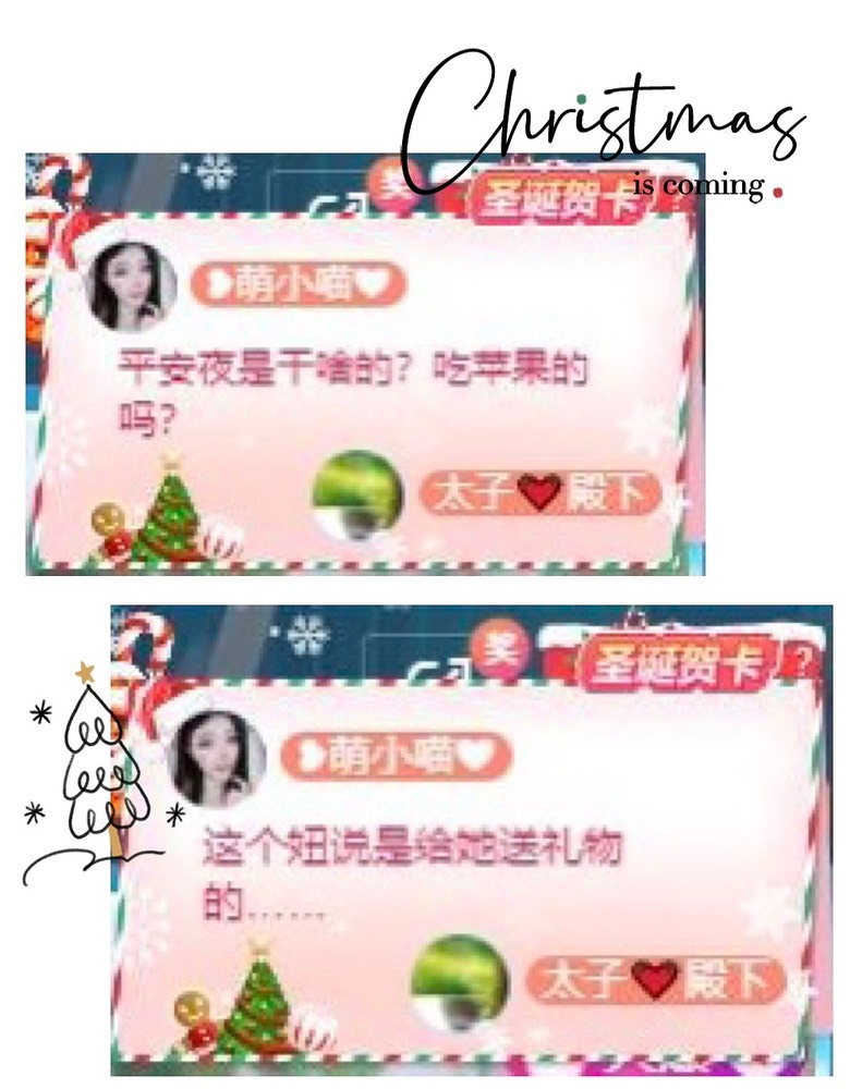 萌小喵❤️的图片