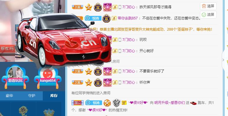 小明月生病晚上休的图片