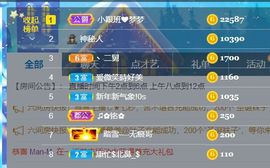 兵者，国之大也主播照片